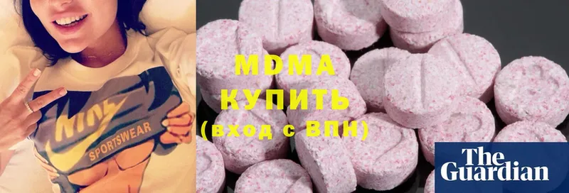 MDMA crystal Аткарск